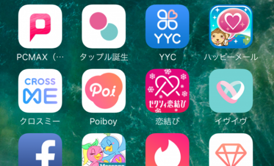 今から会える女探してSEXしたい男性必見!即やれる出会い系厳選3選