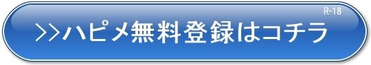 今から会える女探してSEXしたい男性必見!即やれる出会い系厳選3選