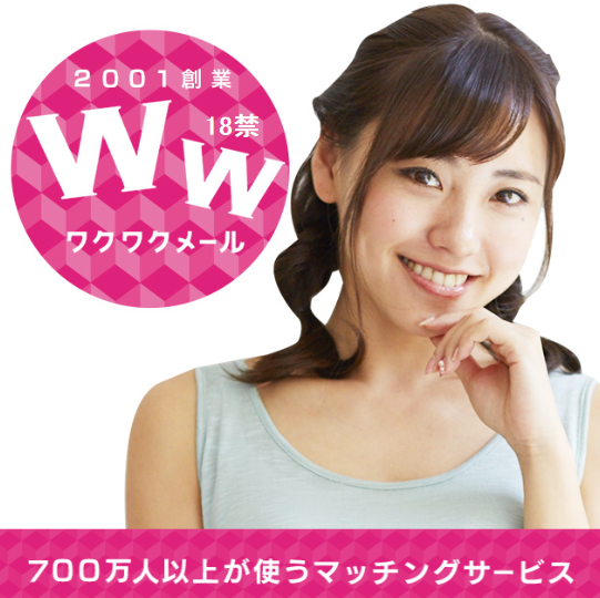 今から会える女探してSEXしたい男性必見!即やれる出会い系厳選3選